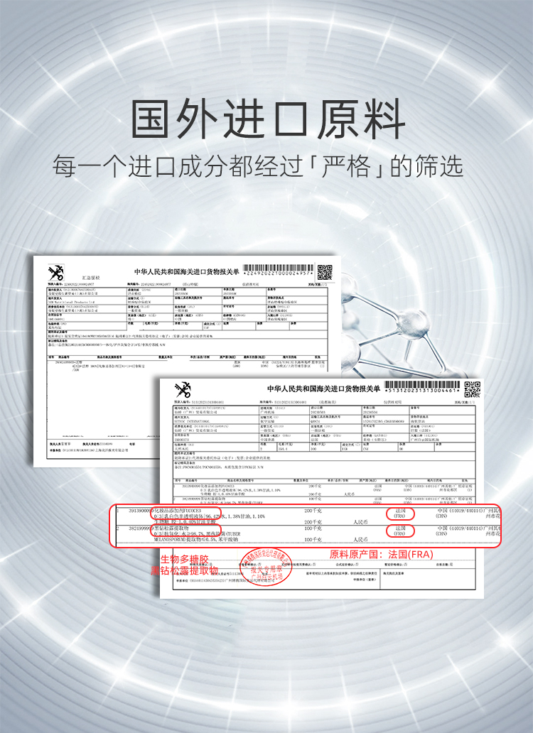 臻萃三型胶原蛋白面部体验套(图7)